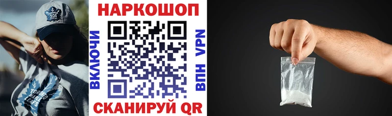 Где продают наркотики Злынка Канабис  ТГК  ГАШИШ  МЕФ  COCAIN 