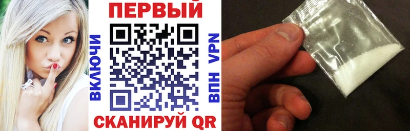 купить наркотик Злынка АМФЕТАМИН Premium