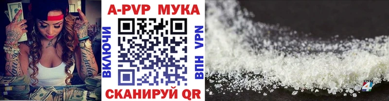 OMG маркетплейс  Злынка  Alpha PVP СК КРИС  где найти  