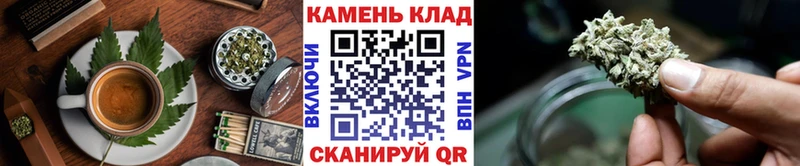 Canna-Cookies конопля Злынка