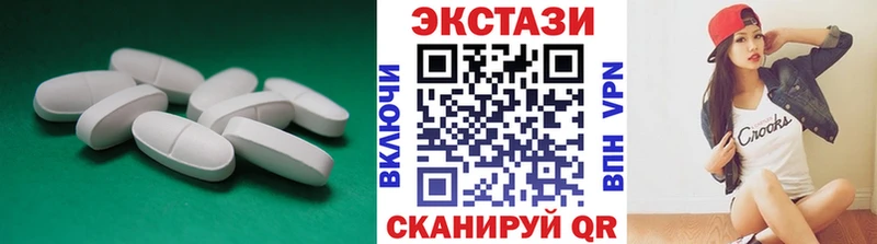 KRAKEN зеркало  купить  сайты  Злынка  ЭКСТАЗИ ешки 