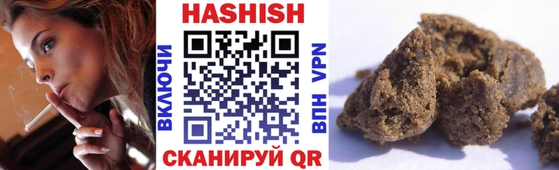 Гашиш гарик  mega рабочий сайт  Злынка 