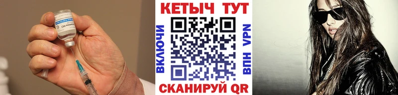 КЕТАМИН ketamine  Злынка 