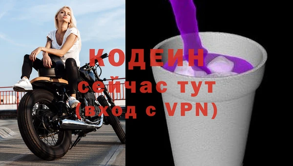 каннабис Волоколамск