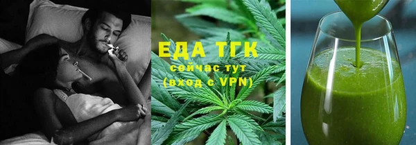 ECSTASY Володарск