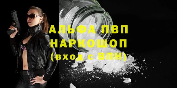 MESCALINE Верхнеуральск