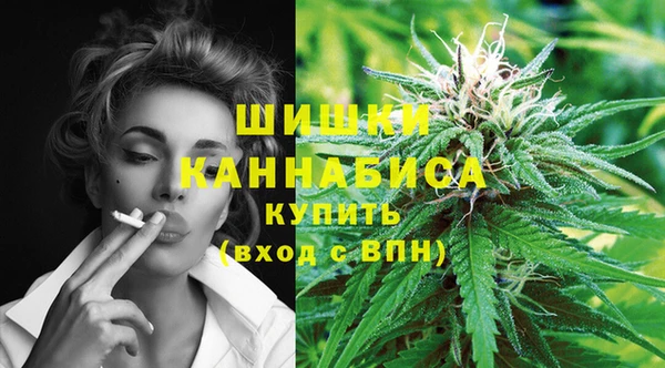 каннабис Волоколамск