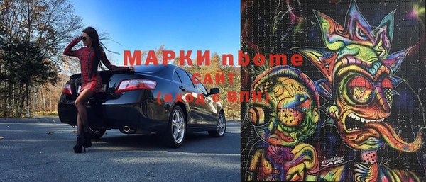 каннабис Волоколамск