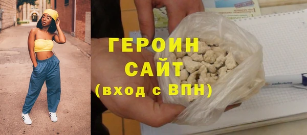 каннабис Волоколамск