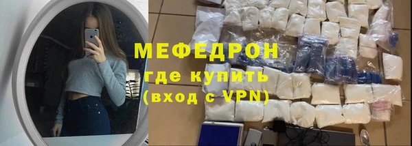 скорость mdpv Волосово