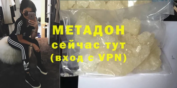 скорость mdpv Волосово