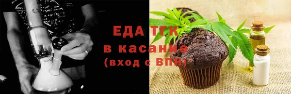 ECSTASY Володарск