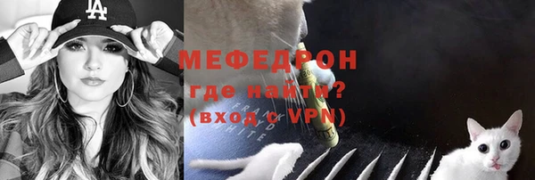 мефедрон VHQ Верхний Тагил