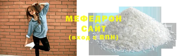 ECSTASY Володарск