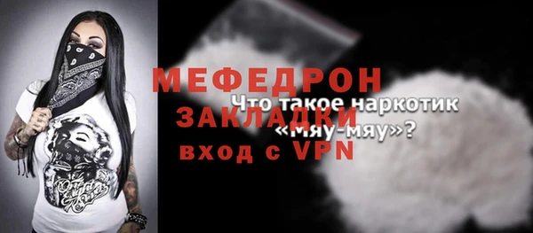 ECSTASY Володарск