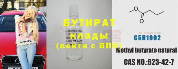 ECSTASY Володарск