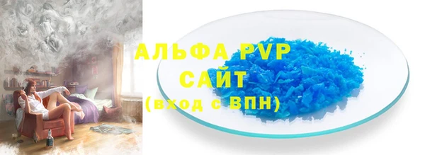 ECSTASY Володарск
