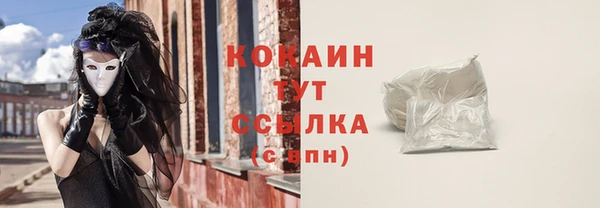 гидра Бугульма