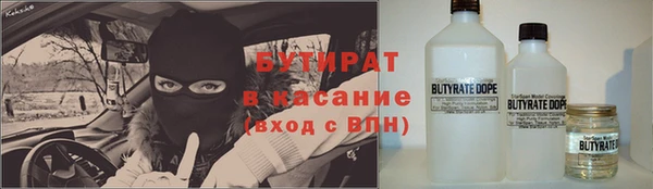 каннабис Волоколамск