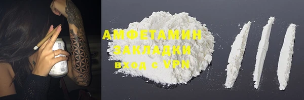 каннабис Волоколамск
