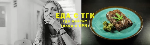 каннабис Волоколамск