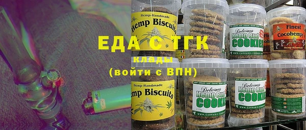 ECSTASY Володарск