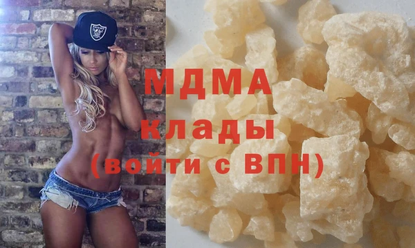 ECSTASY Володарск