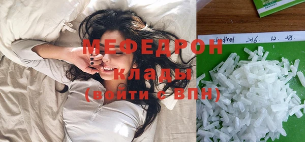 мефедрон VHQ Верхний Тагил