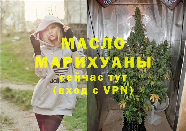 гидра Бугульма