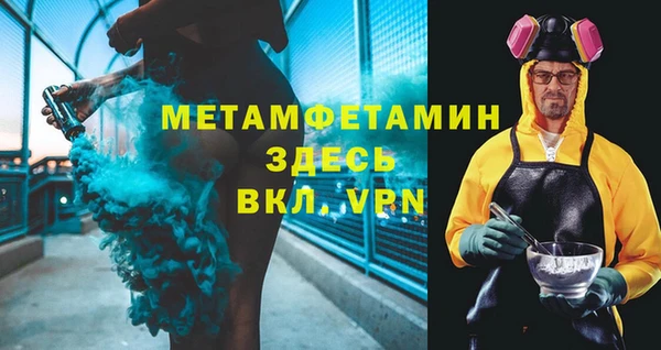каннабис Волоколамск