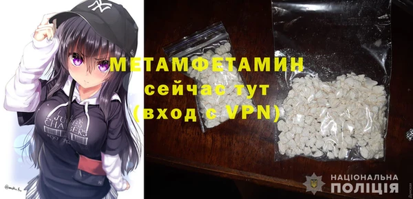 apvp Верея