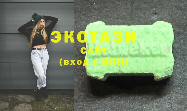 каннабис Волоколамск