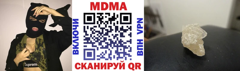 MDMA Molly  закладка  Злынка 