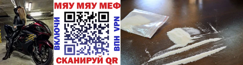 Меф кристаллы  цена   Злынка 