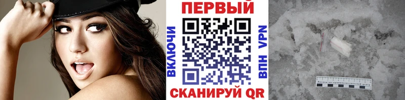Первитин мет  купить закладку  Злынка 