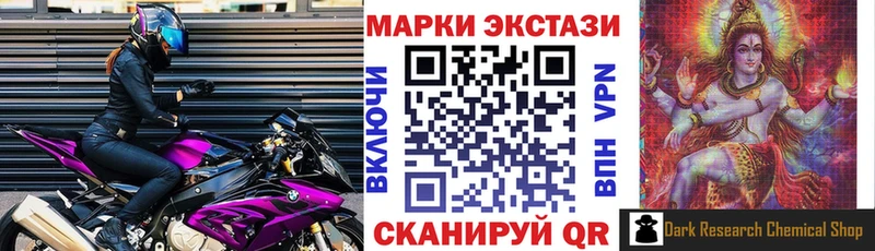KRAKEN как зайти  Злынка  Марки N-bome 1500мкг 